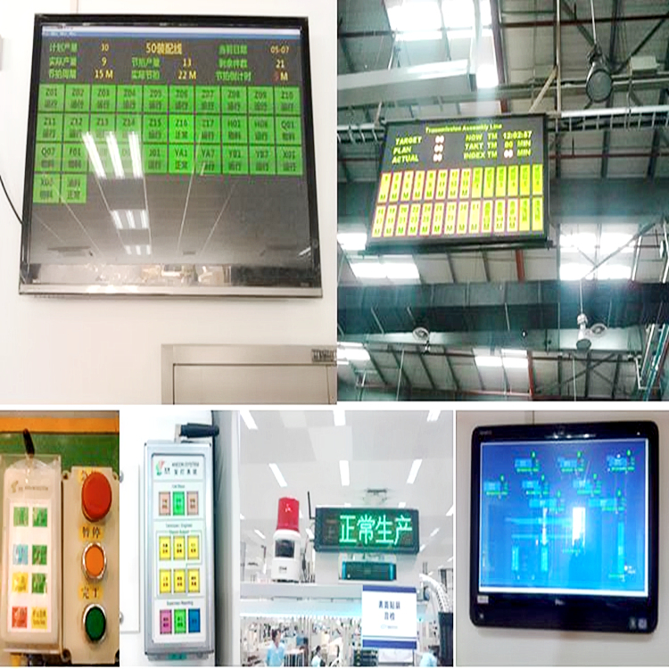 光電車間加濕機