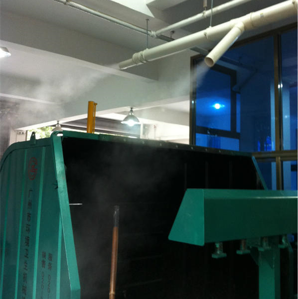 垃圾站霧化除臭機