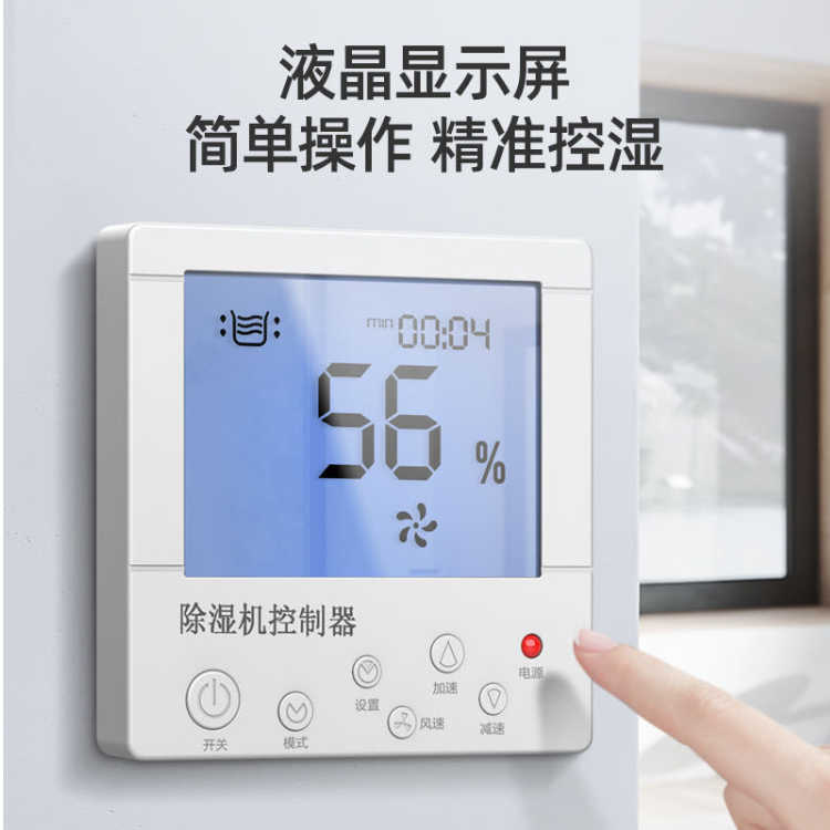 博物館吊頂除濕機