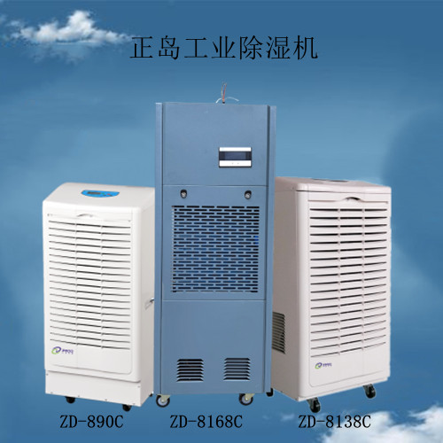 發(fā)電機(jī)組除濕機(jī)