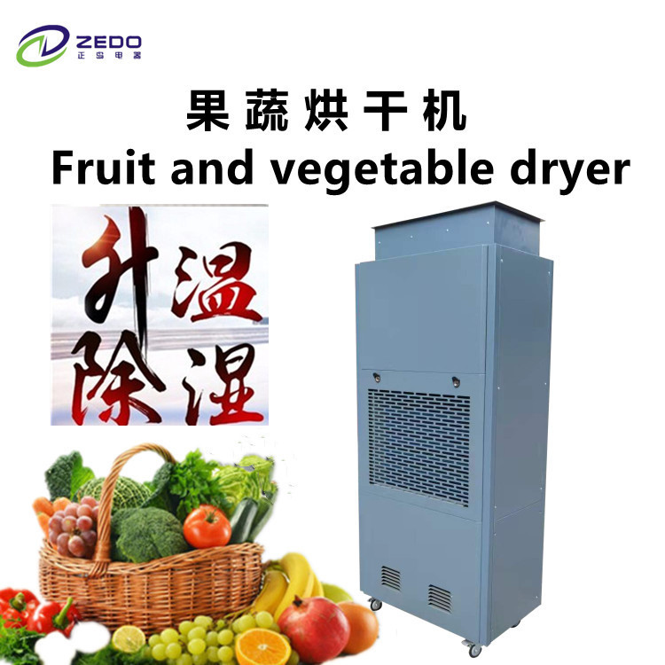 熱循環(huán)熱風烘干機