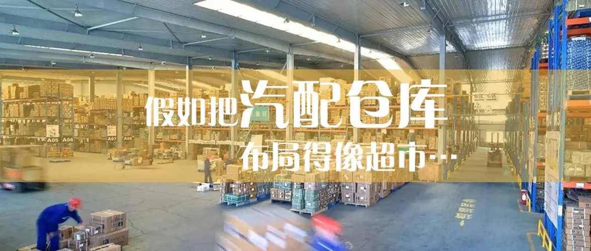 倉庫潮濕怎么解決？