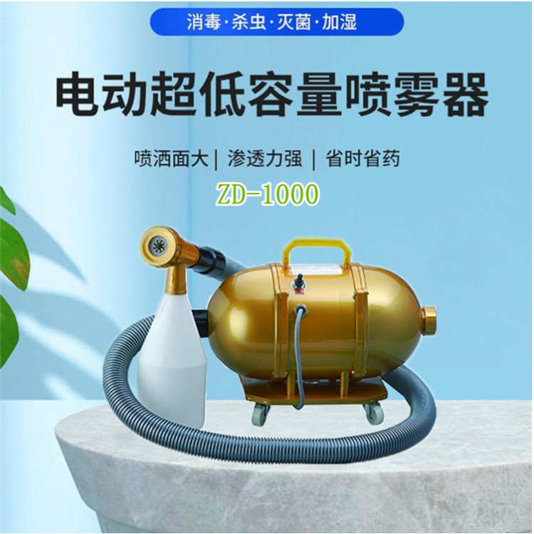 氣溶膠噴霧器