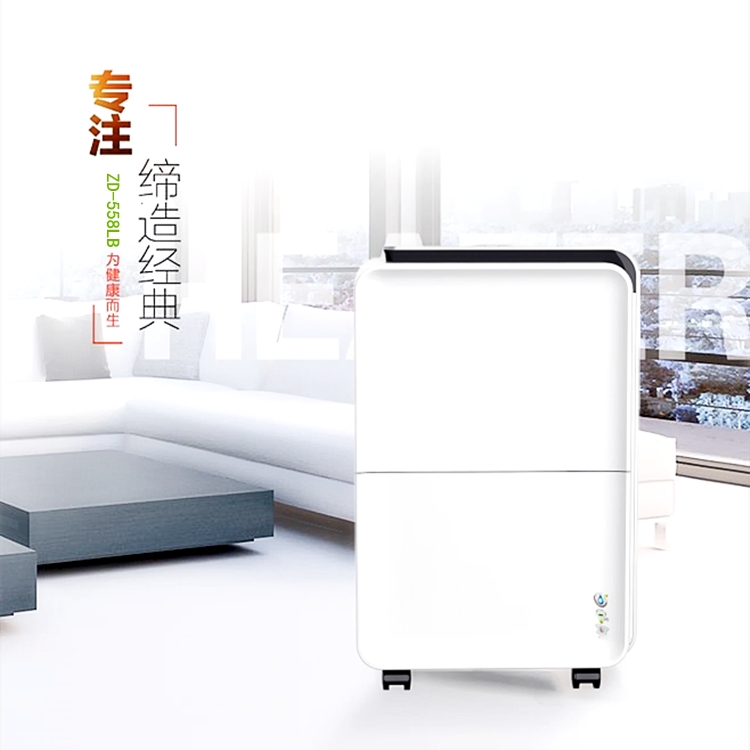 辦公室用除濕機