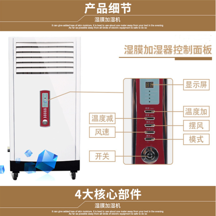 無塵室濕膜潔凈加濕器
