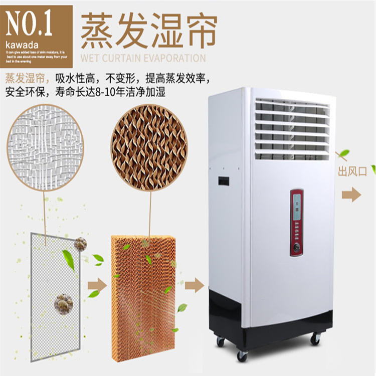 濕膜潔凈加濕機