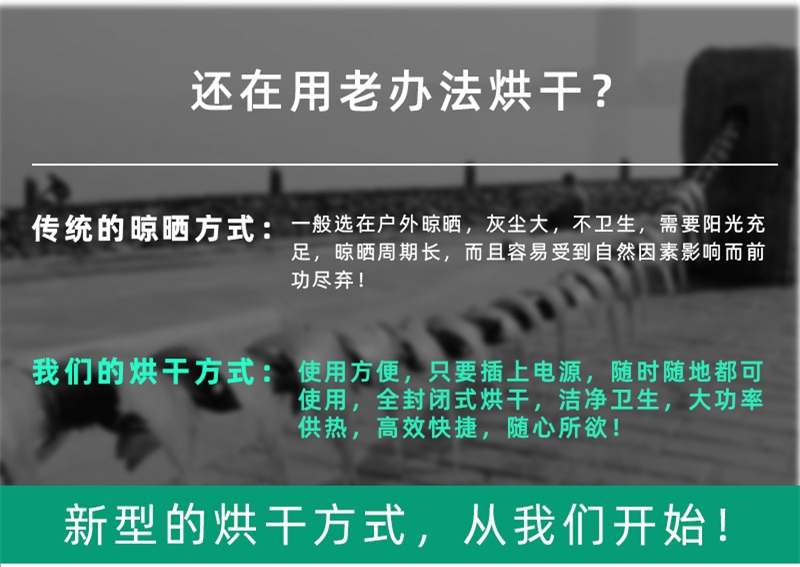 金銀花烘干方法