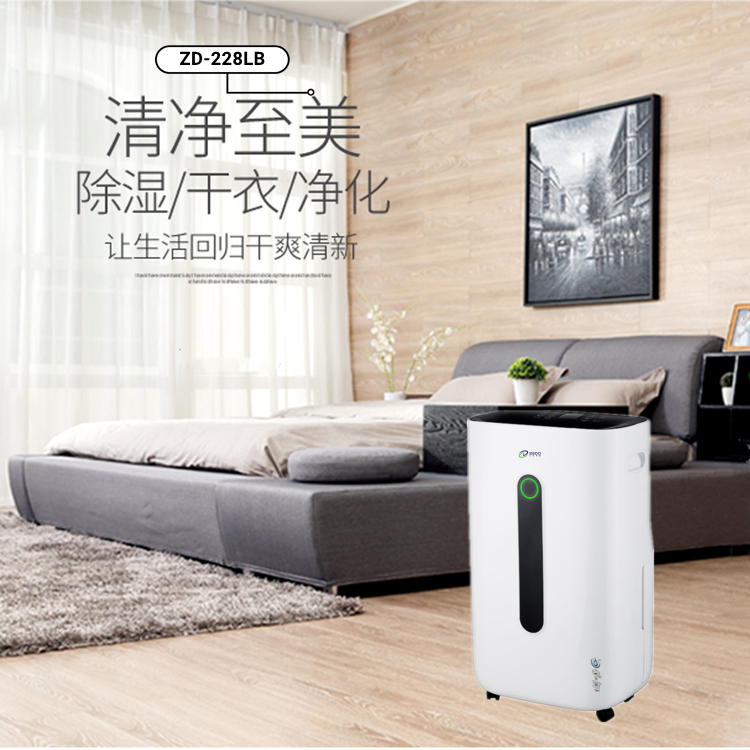 家用除濕機