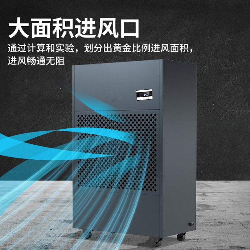 工業(yè)倉庫除濕機(jī)