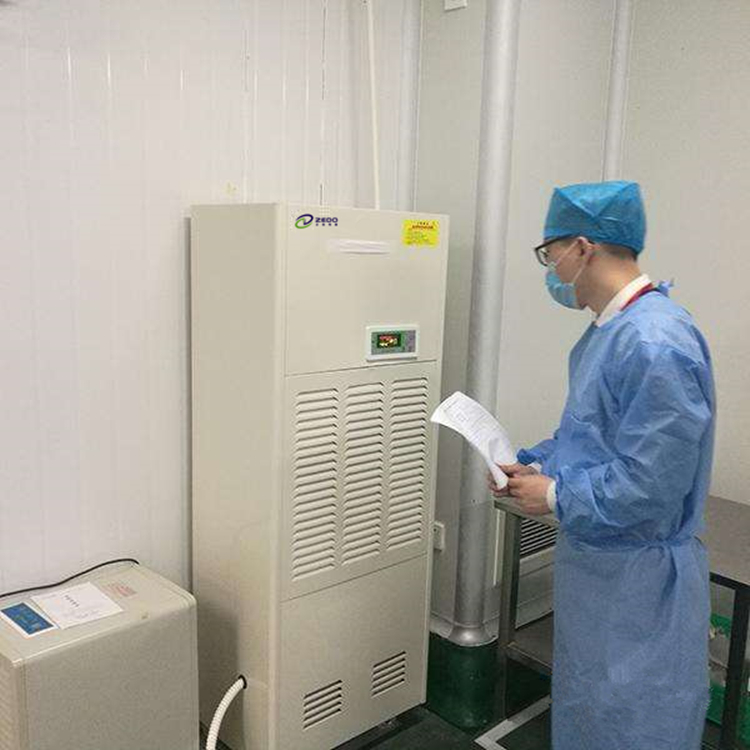 制藥車間除濕機