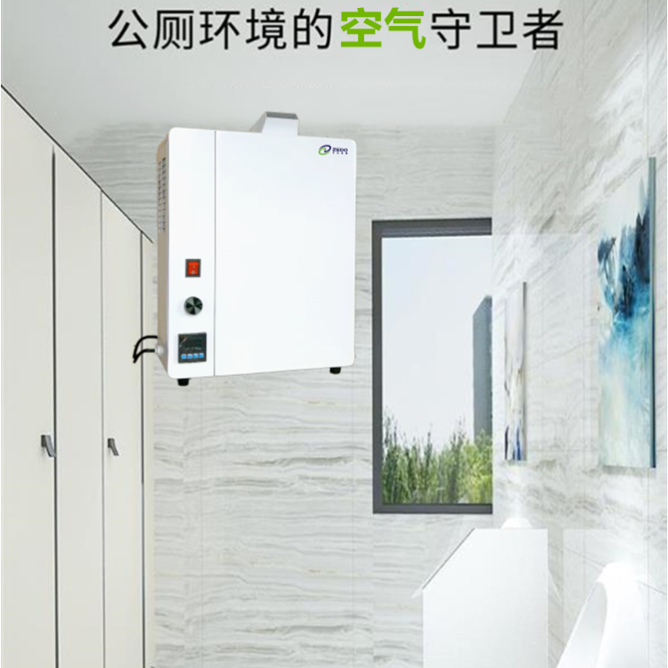 公廁除臭機(jī)