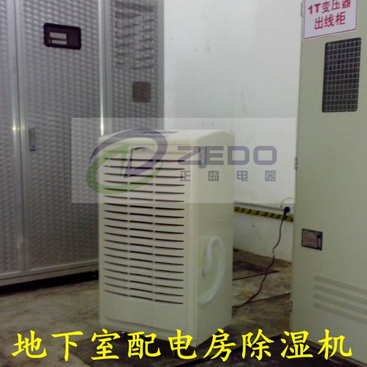 高配房抽濕機