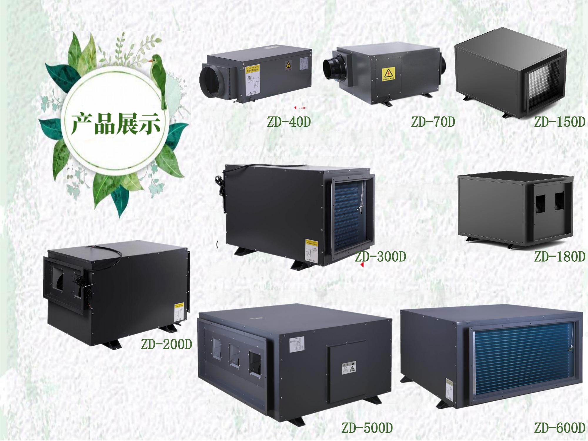 工業車間蒸汽回收消除機