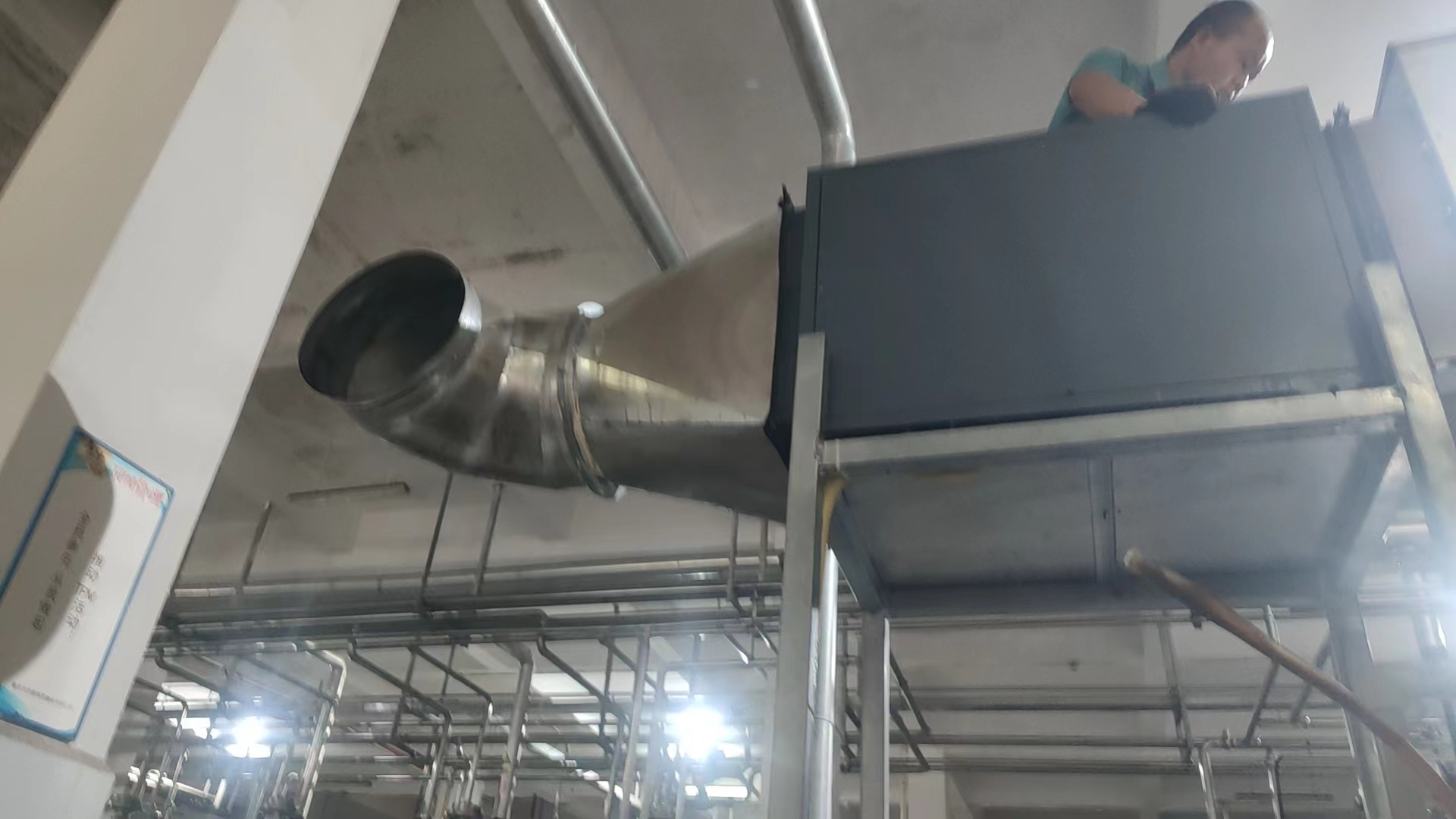 車間蒸汽處理裝置