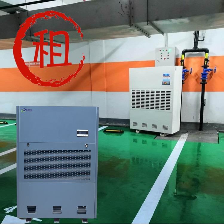 地下車庫除濕機(jī)出租