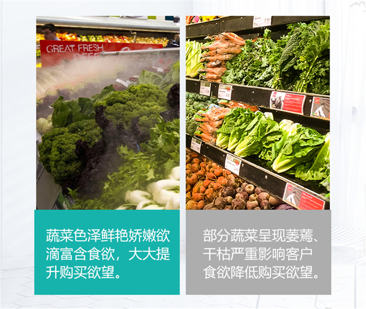 果蔬保鮮噴霧加濕器