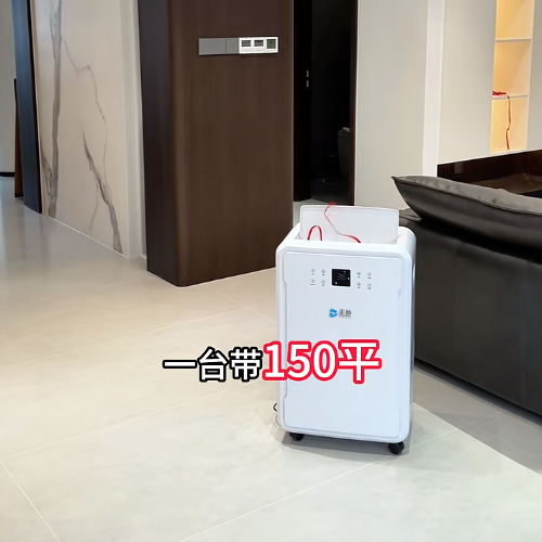 家用除濕干衣一體機
