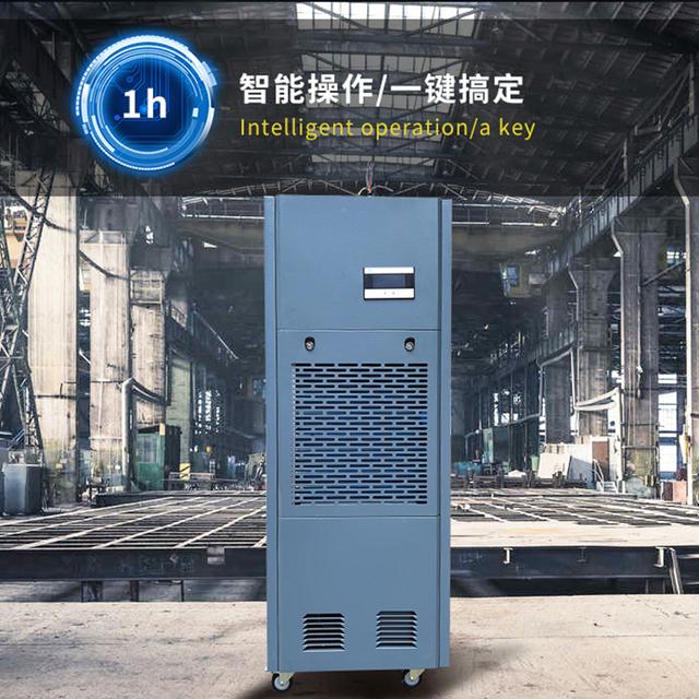 高配房除濕機(jī)